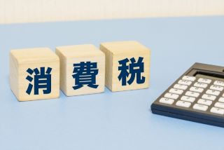 飲食料品の消費税ゼロ税率、軽減税率対象品目を軸に検討へ