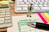 20万円・40万円未満の減価償却資産の取扱い